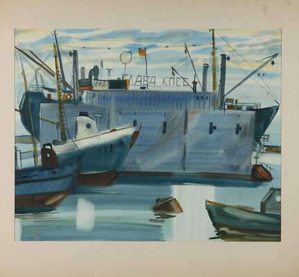 Сурвилло Раймонд Станиславович. Сухой док на Белом море. Слава КПСС 